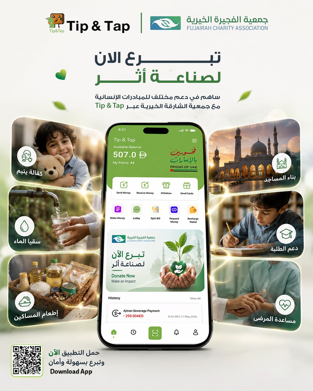 Fujairah Charity