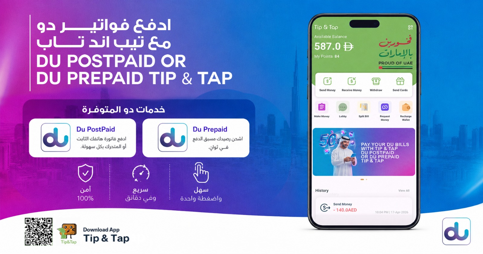 Du Telecom