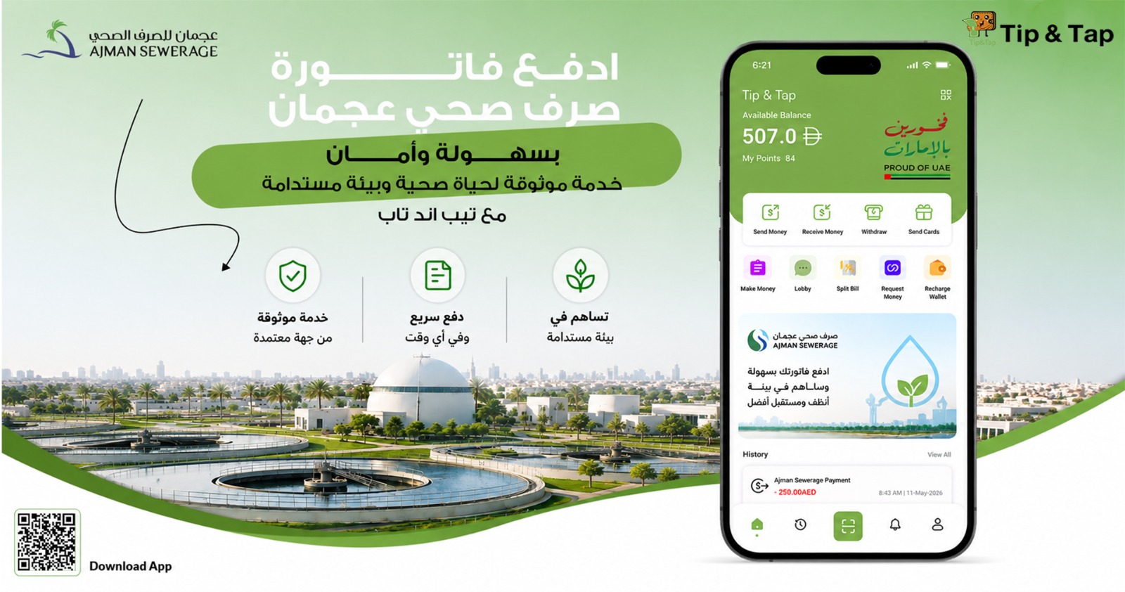 Du Telecom