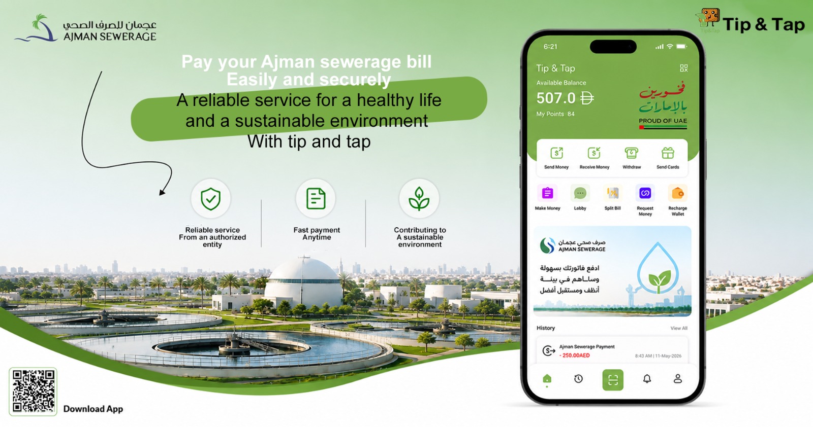 Ajman Sewerage