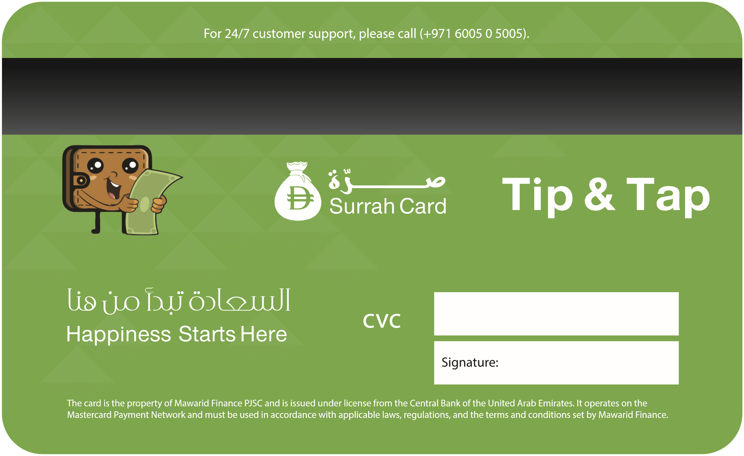 Surra Card — back