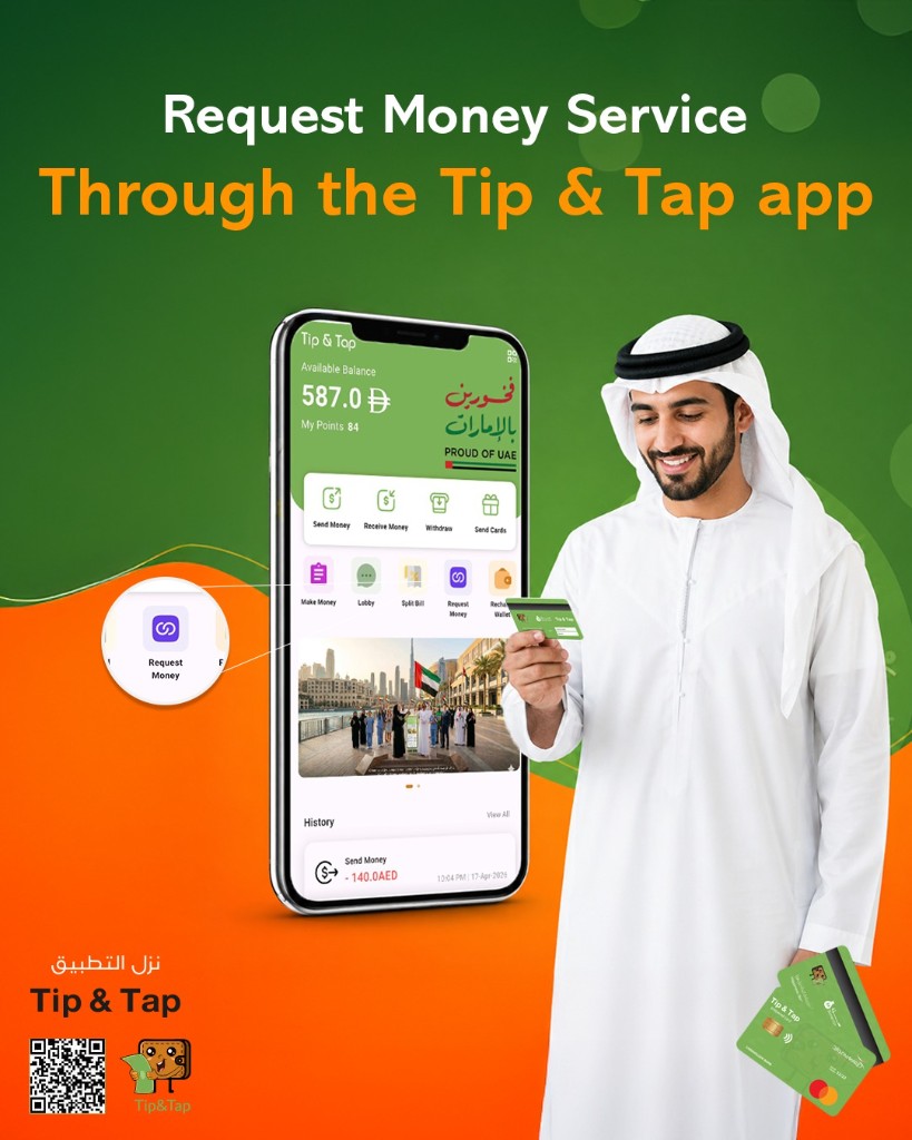 Request Money with the Tip & Tap app